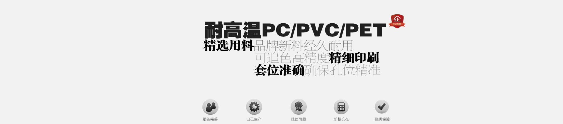 PVC/PC/PETӡˢ